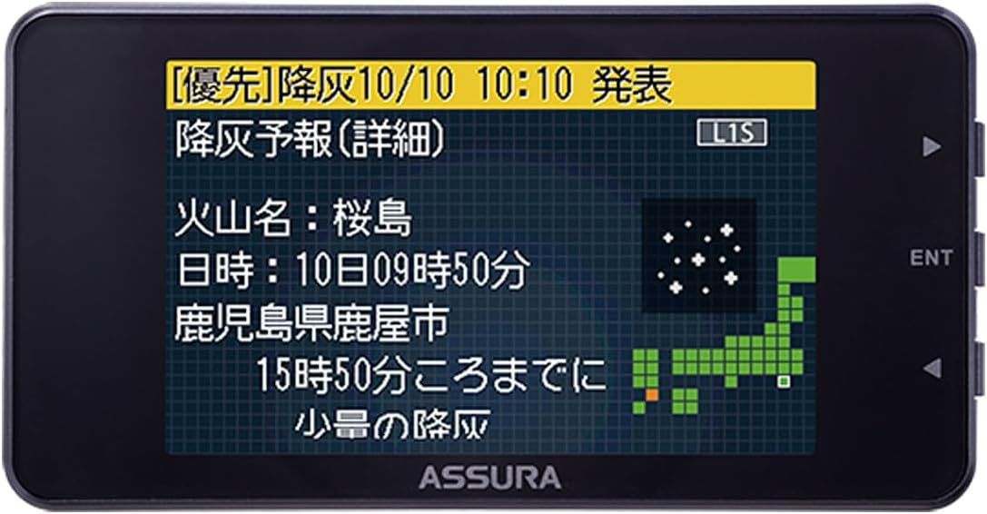 セルスター レーザー式オービス対応セーフティレーダー AR125A 【公式