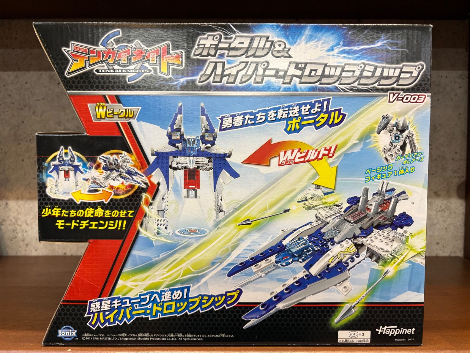 テンカイナイト ウォー・ホース＆ストライクバスタータンク 新品