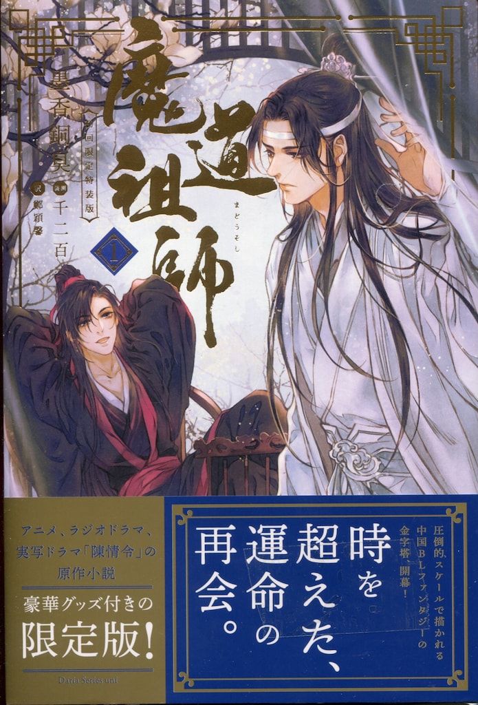 【中古】虚空の剣: 真・エクスカリバー伝説 (富士見ファンタジア文庫19-1)／上原 尚子 (著)、加藤 直之 (イラスト)、杉山 東夜美(原名)／富士見書房 Amazon.co.jp: 虚空の剣: 真・エクスカリバー伝説 (富士見