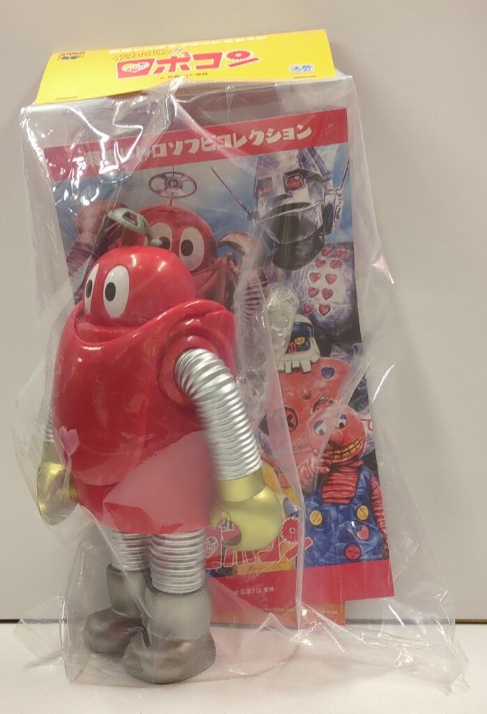 メディコム・トイ 東映レトロソフビコレクション がんばれ