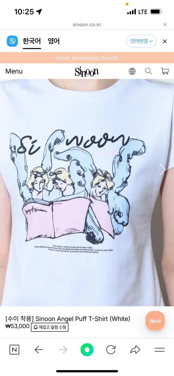 SINOON(シヌーン) Sinoon Angel Puff T ー Shirt エンジェル T