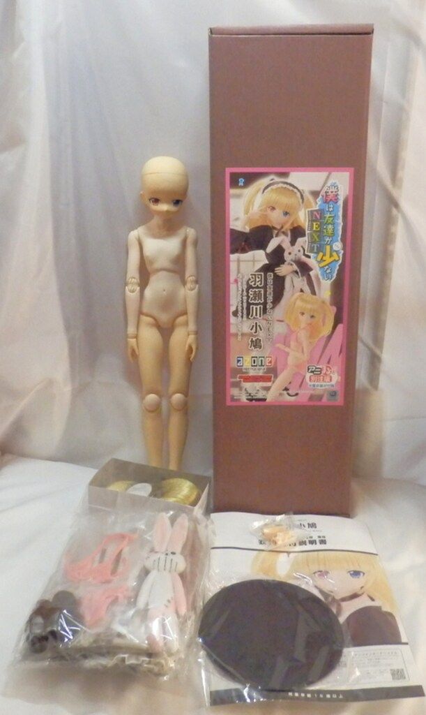 アゾン 1/3HAF 僕は友だちが少ないNEXT 羽瀬川小鳩 アニまるっ!別注