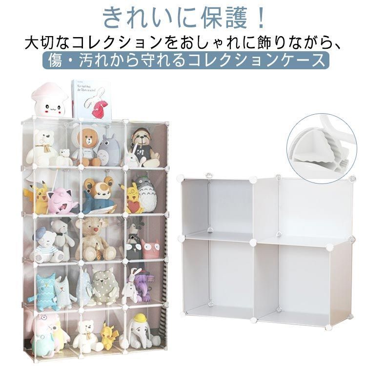 ぬいぐるみ収納 5段 ぬいぐるみマンション フィギュア 5段 収納ボックス クローゼット 見せる収納 模型展示 クリア 収納棚 CxnF679