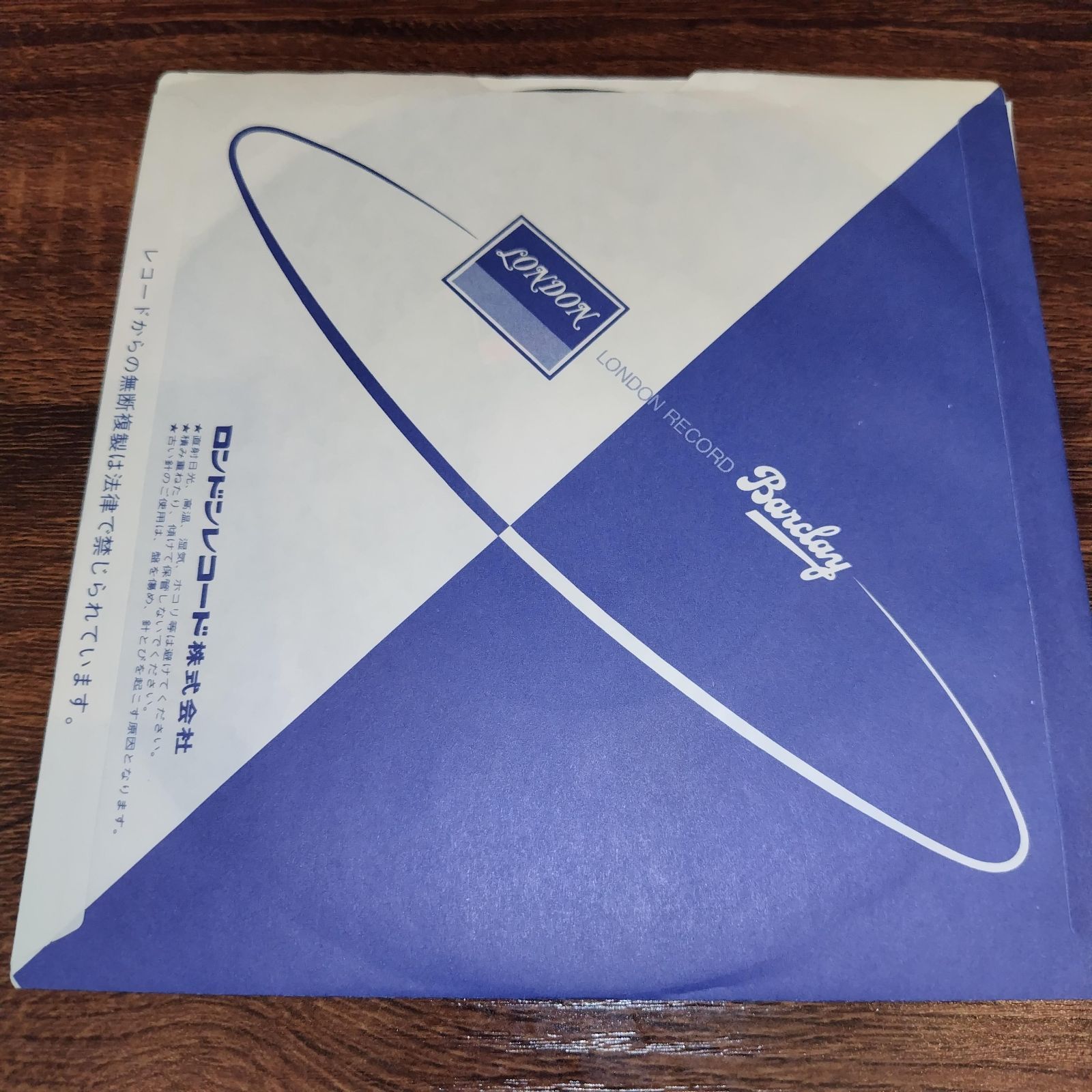 サイン入り 忌野清志郎 ＋ 坂本龍一 7インチ レコード【特価】中古 い・け・な・いルージュマジック 忌野清志郎 & 坂本龍一 7インチ