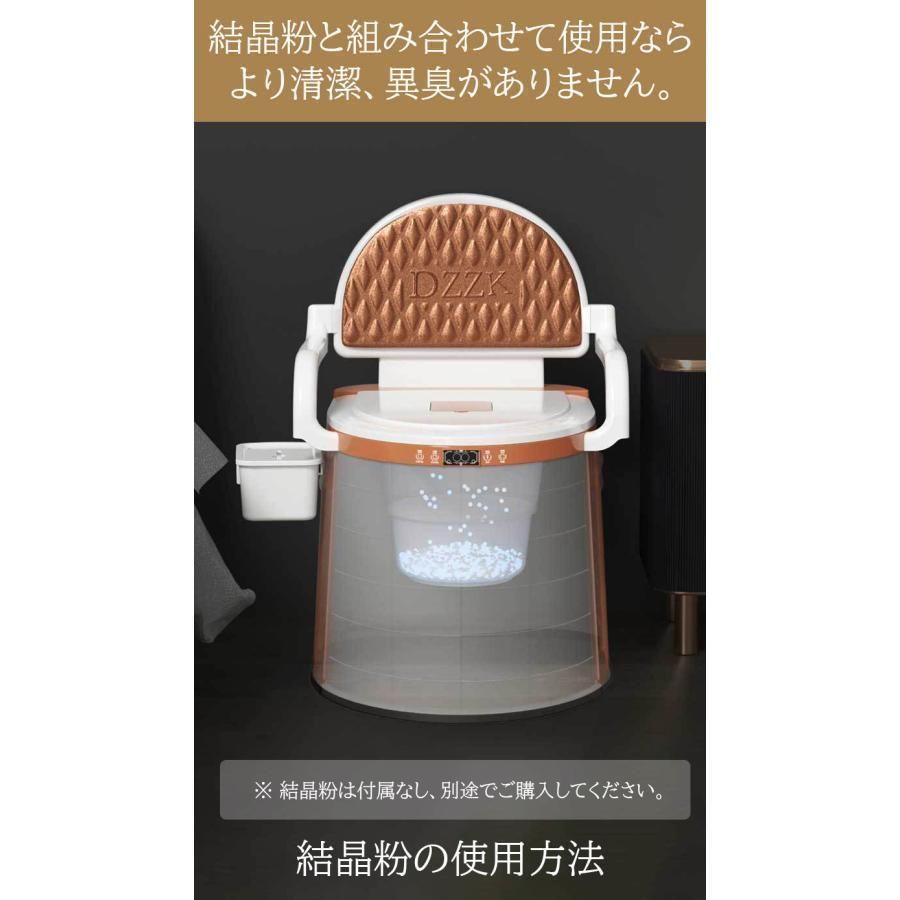 水洗い 移動便座