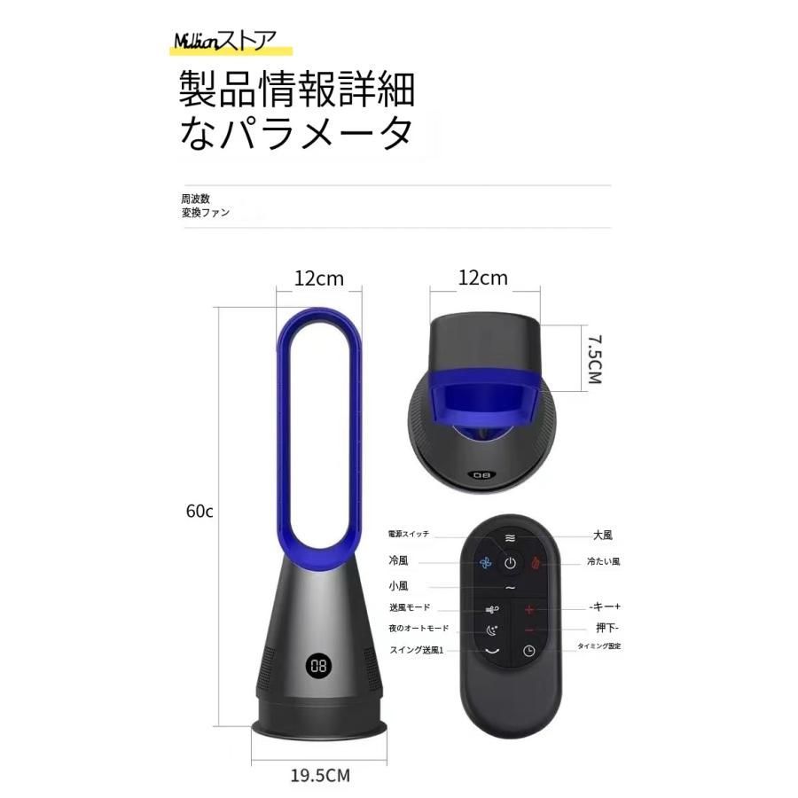 冷風機