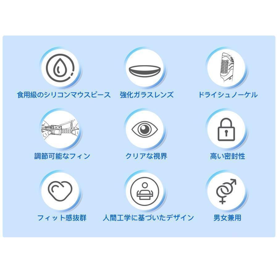 シュノーケリング シュノーケル