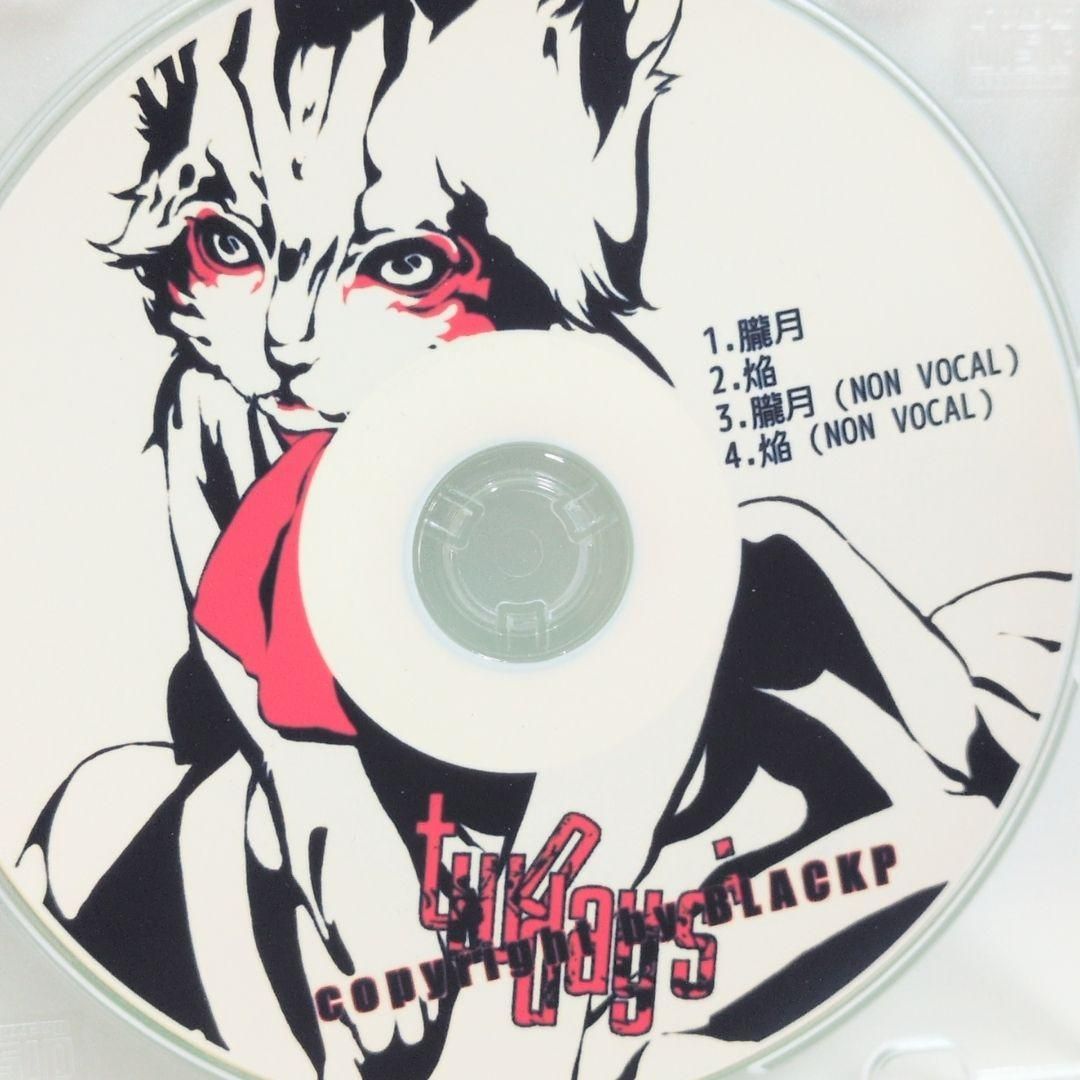 two days; ブラックP liso 鏡音リン ボーカロイド 同人 CD two days; ブラックP liso 鏡音リン ボーカロイド 同人 CD