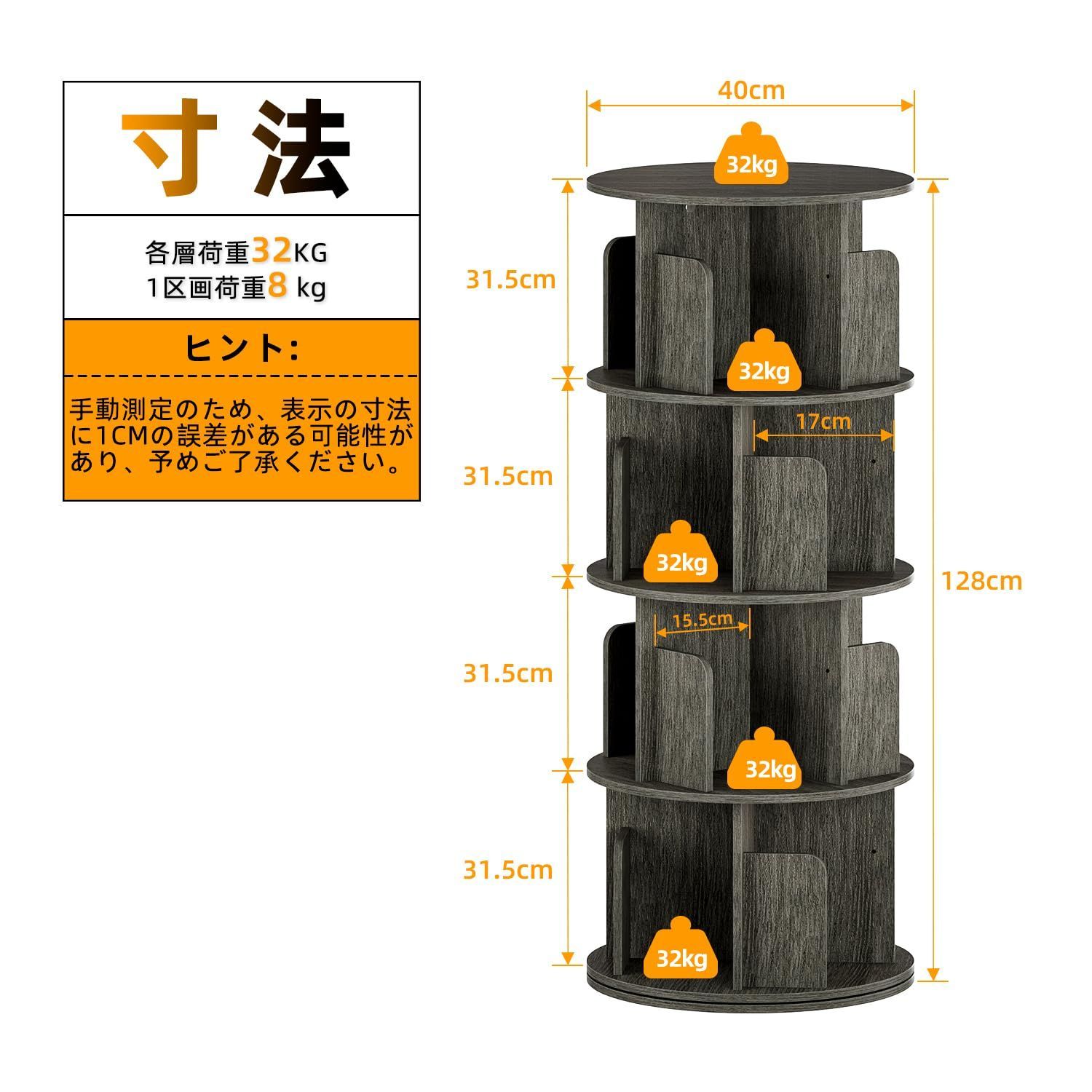 CDラック APPOLYN本棚