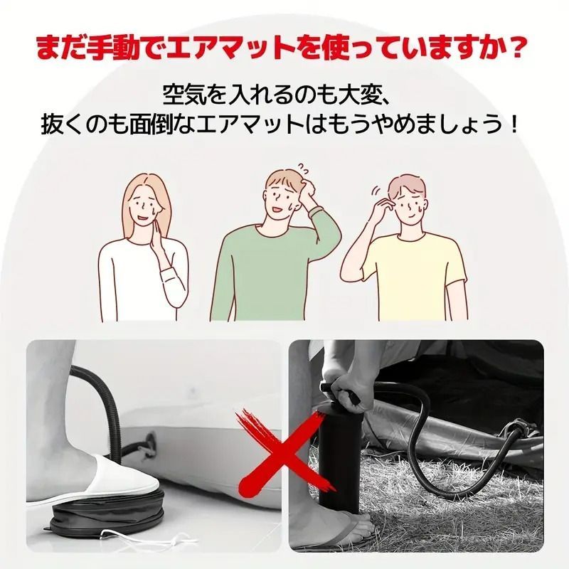 キャンプベッド