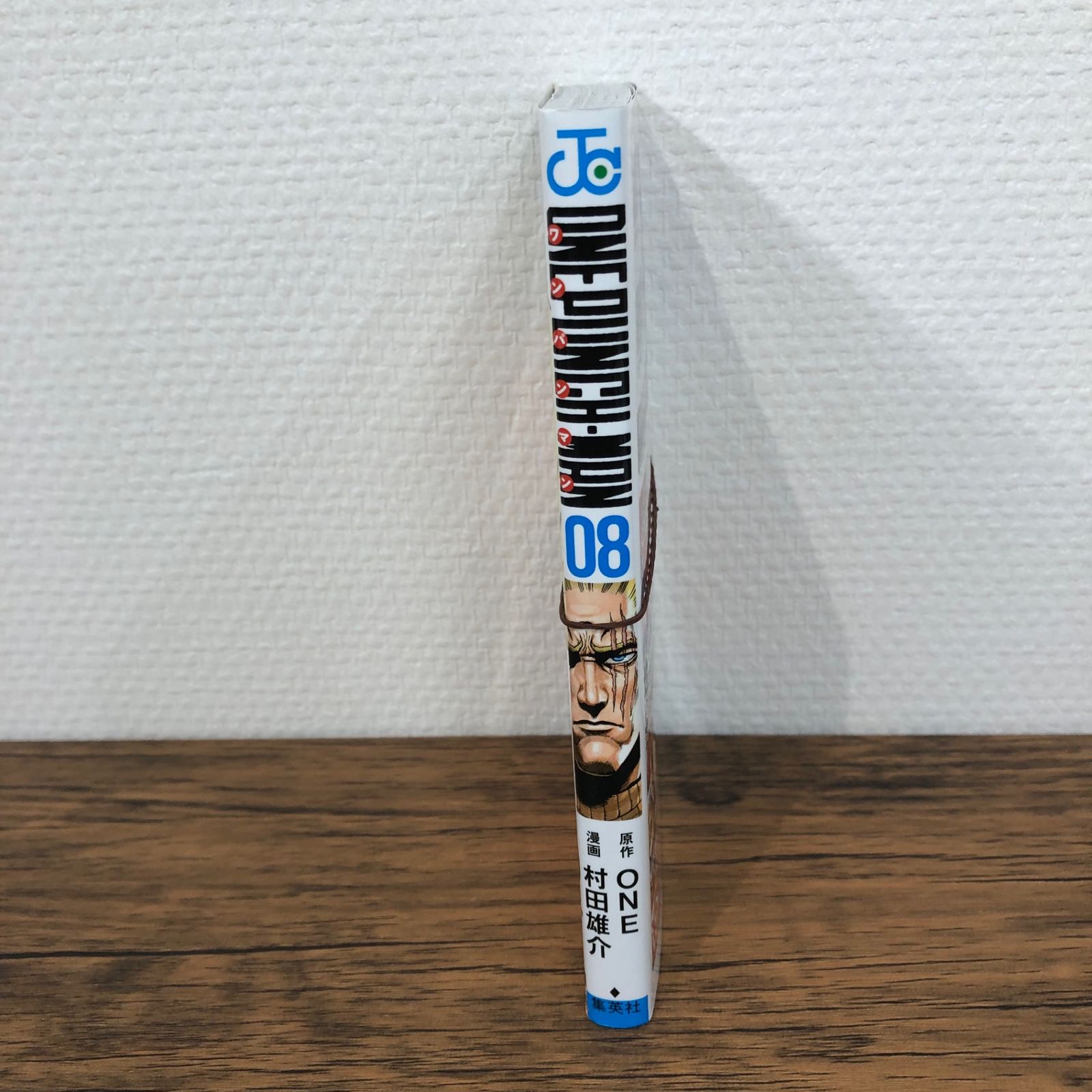 A*u様 ワンパンマン UNION ARENA ブースターパック ワンパンマン 【UA35BT】 − 商品