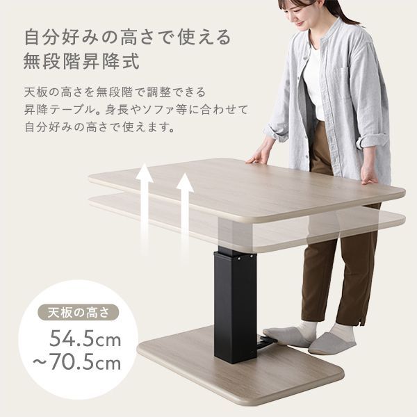 【3色から選】テーブル ガス圧昇降式テーブル 昇降テーブル ローテーブル 3色から選】テーブル ガス圧昇降式テーブル 昇降テーブル ローテーブル