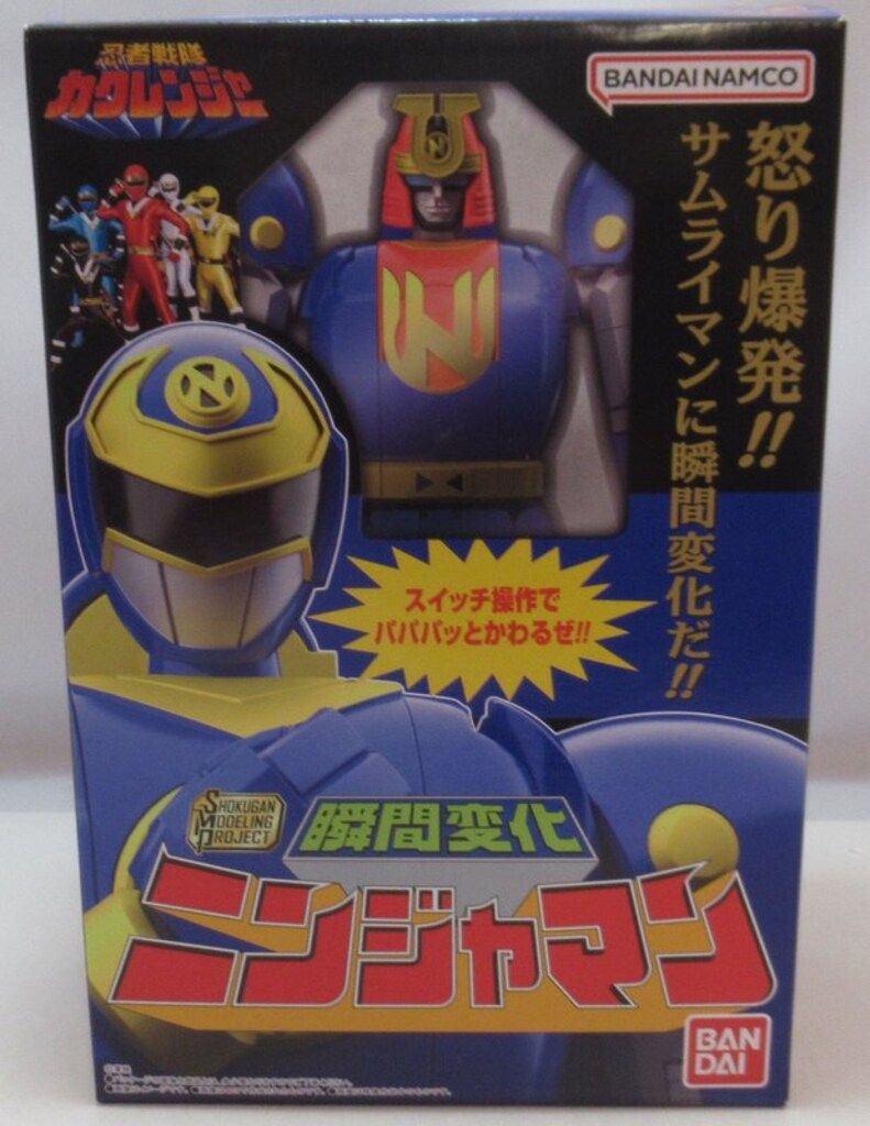 バンダイ SMP SHOKUGANMODELINGPROJECT 忍者戦隊カクレンジャー 瞬間