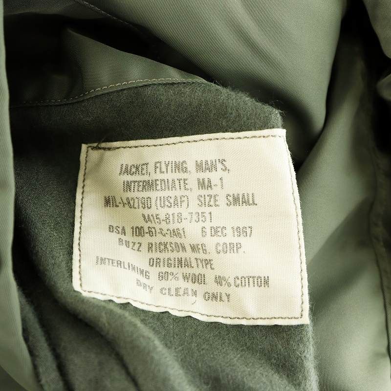 90s vintage 激渋フェード RENEGADE 超ロングコート】 超ロングコート