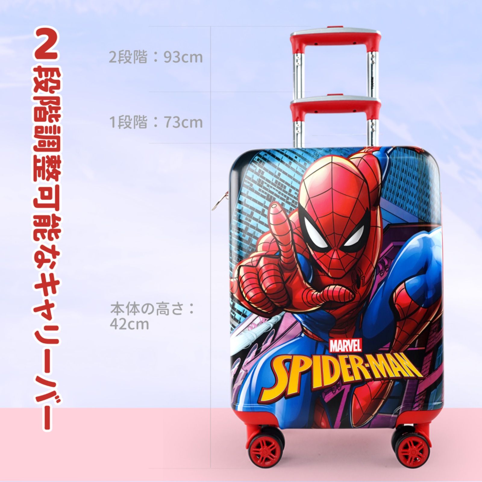 公式・送料無料・新品】正規ライセンス スパイダーマン 子供用スーツ