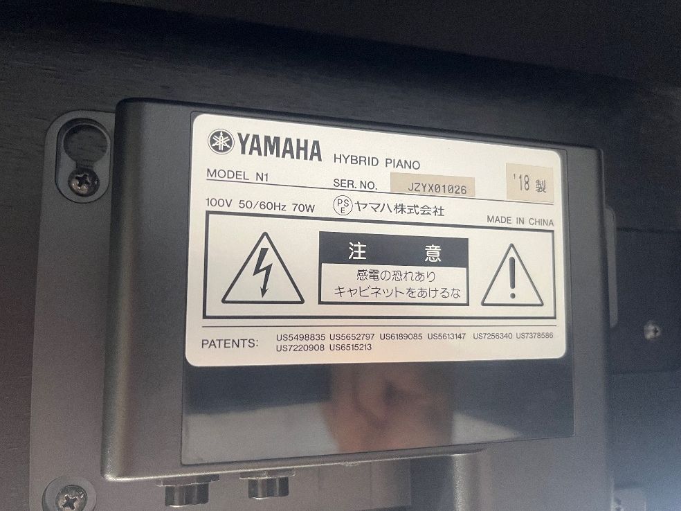 ★73258【電子ピアノ】アバングランドYAMAHA　N1　18年製 ☆73258【電子ピアノ】アバングランドYAMAHA N1 18年製