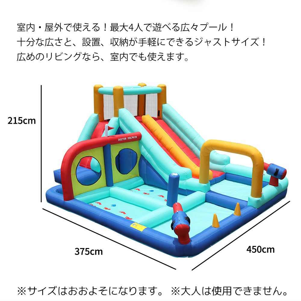 大型プール