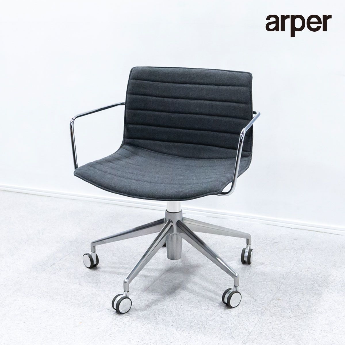 展示品】arper アルペール Catifa 53 カティファ オフィス 