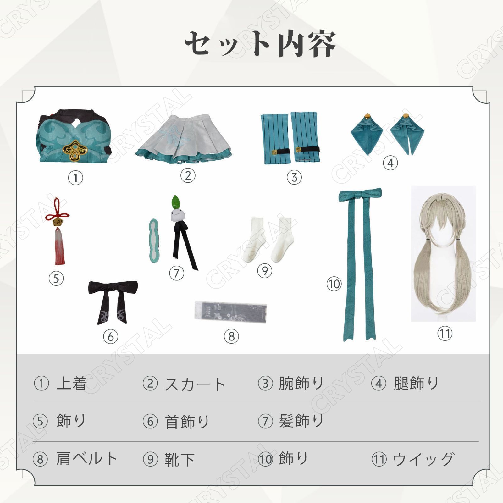 ウイッグ付き 崩壊