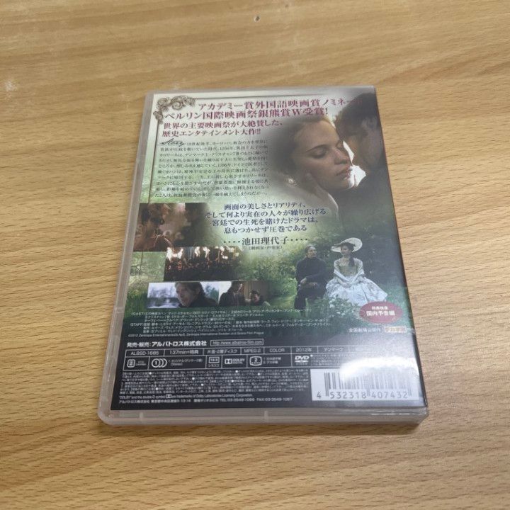 ○01)【同梱不可】ロイヤル・アフェア 愛と欲望の王宮/DVD