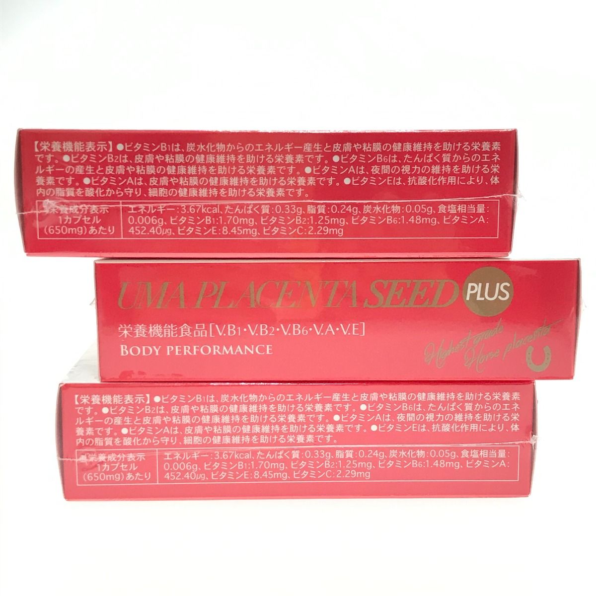 UMA PLACENTA SEED PLUS 馬プラセンタ60粒入り×3箱 - メルカリ