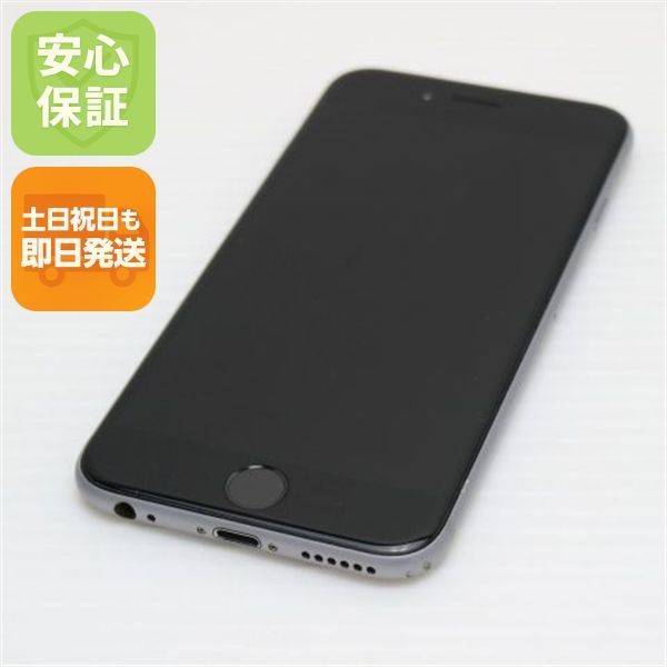 美品 iPhone 6s スペースグレー 32GB 美品 SIMフリー iPhone6S 32GB