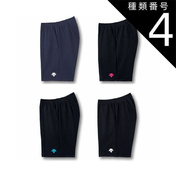 O：ネイビー  デサント　バレーボールパンツ　descente　バレー　ハーフパンツ　DSP1602B　2900