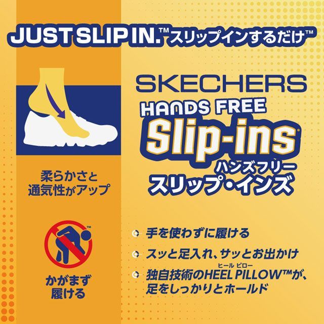 大きいサイズ 30cm スケッチャーズ スリップインズ スニーカー 大きい