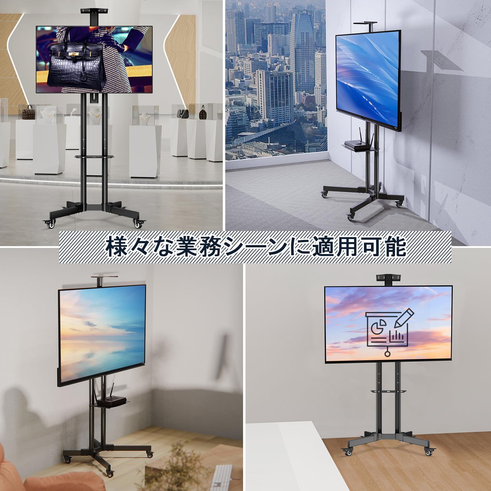 人気商品】tvスタンド 液晶TVスタンド 32-70 インチ対応 キャスター