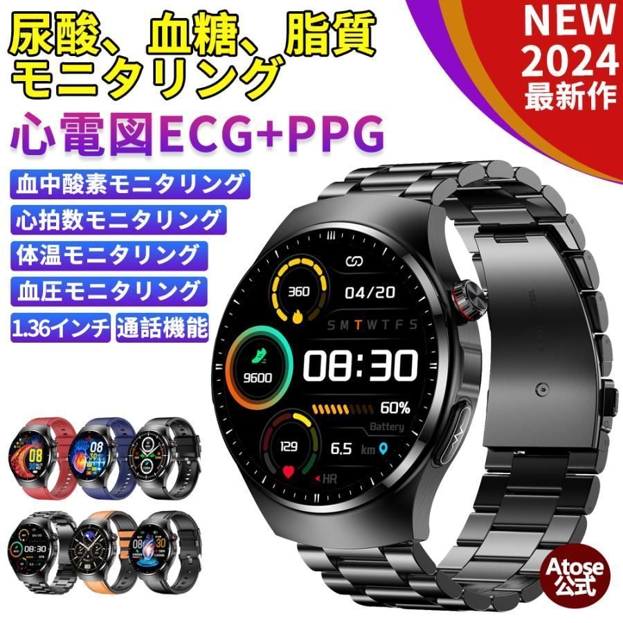スマートウォッチ 血糖値 血圧 血中酸素 心拍数 心電図 通話機能 スマートウォッチ 血糖値 血圧 血中酸素 心拍数 心電図 通話機能