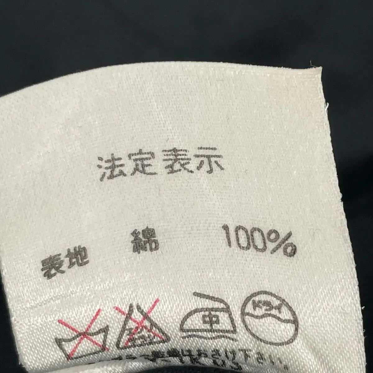 クリスチャン ディオール