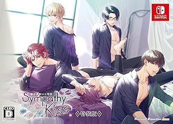 非常に良い SympathyKiss 特装版 - Switch