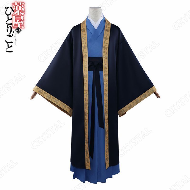 薬屋のひとりごと 壬氏 ジンシ コスプレ衣装 コスプレウィング コスプレ道具 ステージ服 コスチューム イベント 仮装 学園祭 文化祭 ハロウィン 舞台 演出服 演劇 撮影