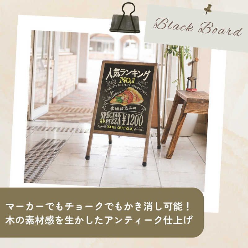 A型ブラックボード