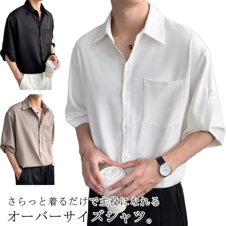 シャツ メンズ 羽織り アイスシルク 春夏 シャツ 夏服 無地