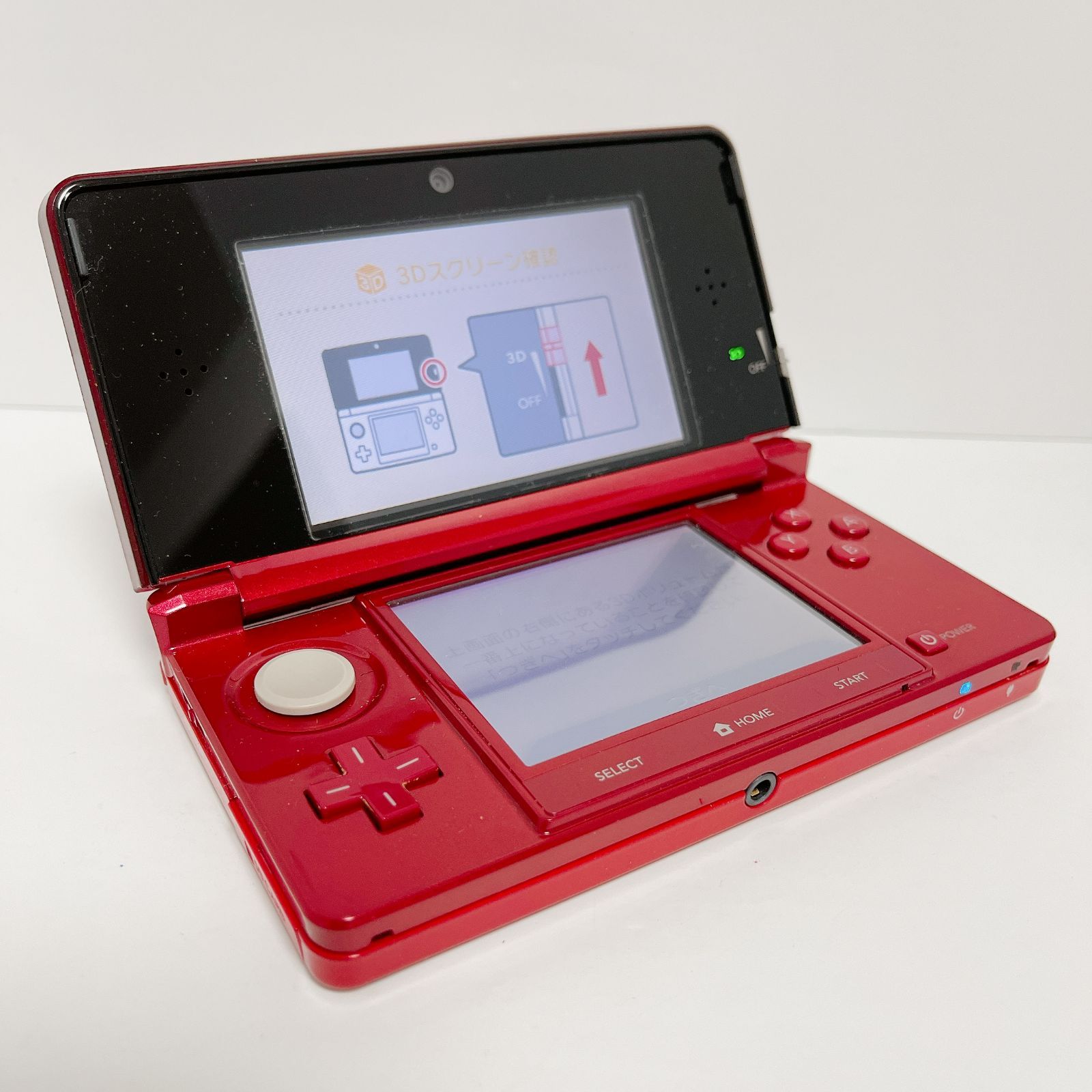 海外注文 【メーカー生産終了】ニンテンドー3DS フレアレッド充電器