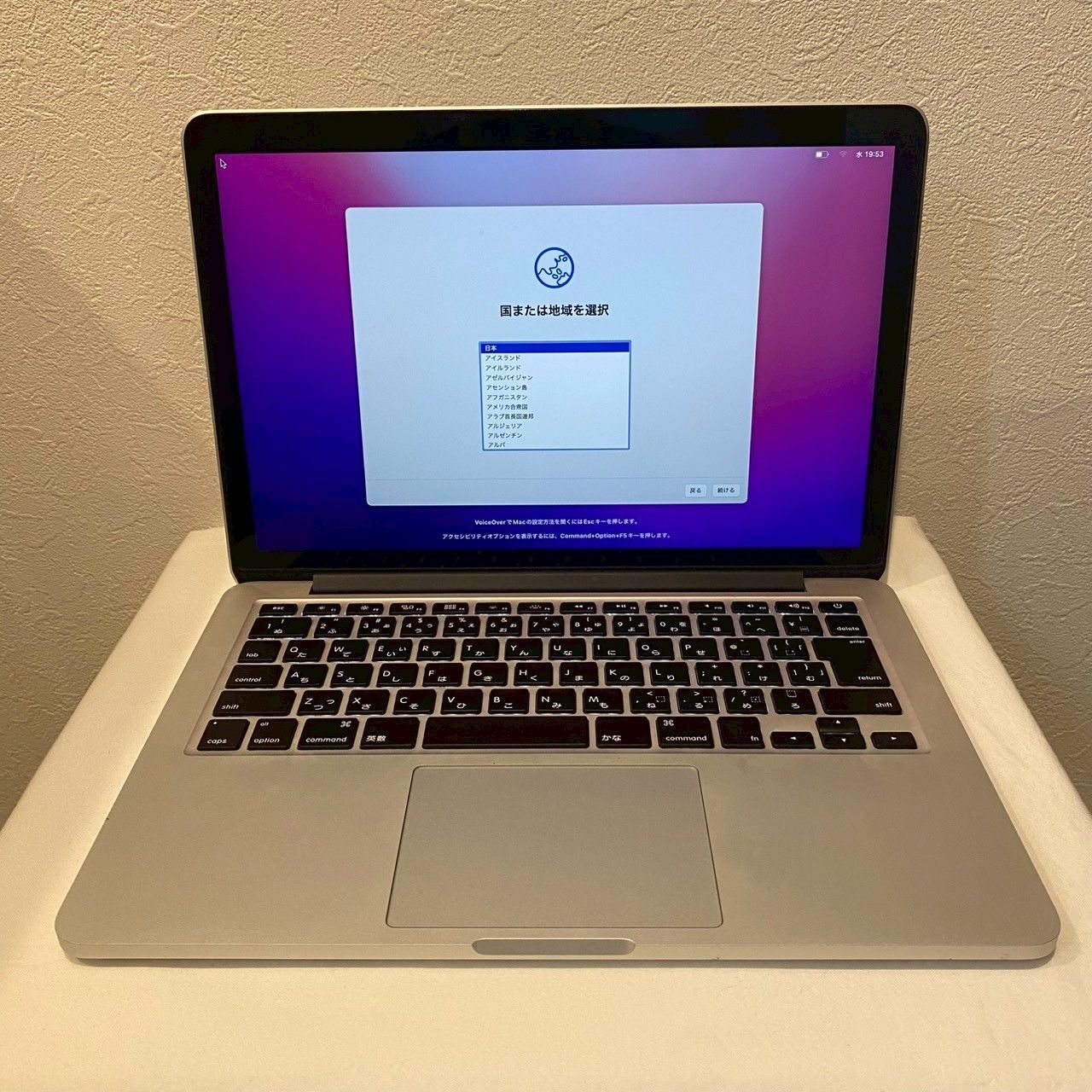 動作良好】MacBook/Pro/13インチ/Retina/Early/2015/MF839J/A/A1502 