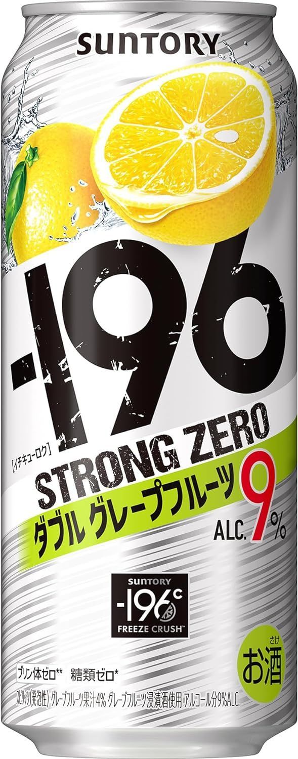 サントリー チューハイ-196℃ ストロングゼロ ダブルグレープフルーツ チューハイ 500ml×24本4901777197152/000123