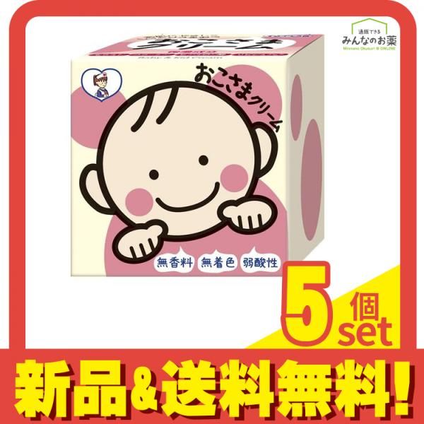 トプラン おこさまクリーム 110g 5個セット まとめ売り
