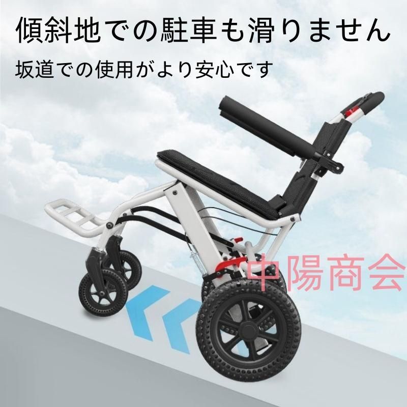 車椅子