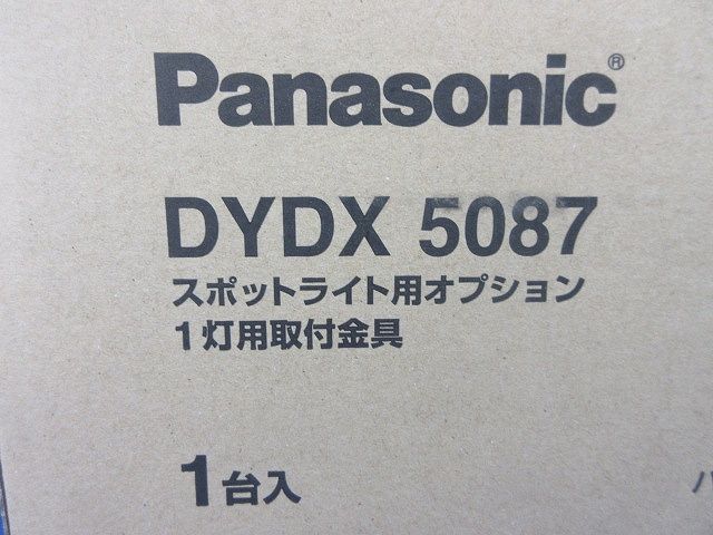 1灯用取付金具