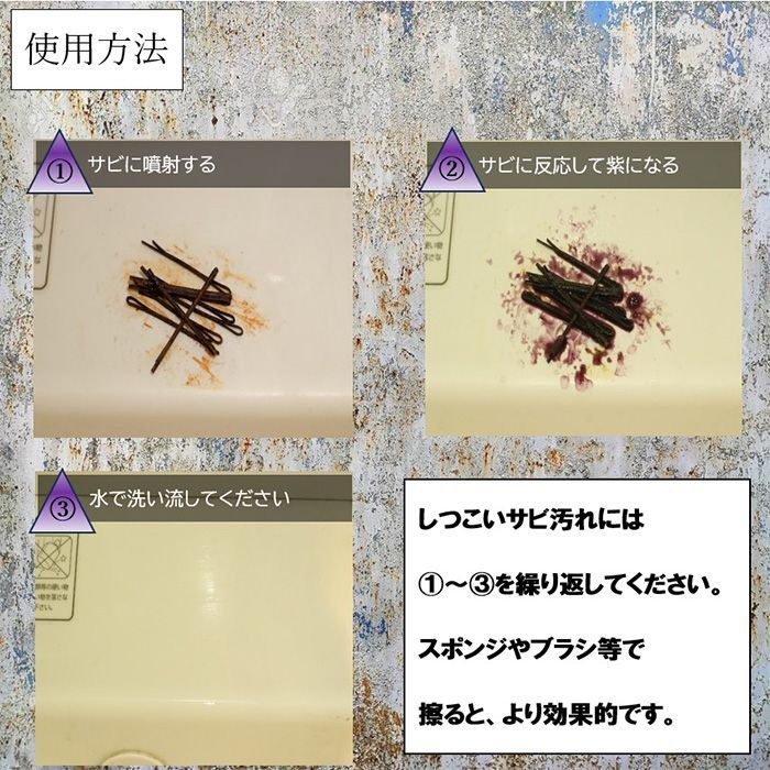 金属の輝きを取り戻す