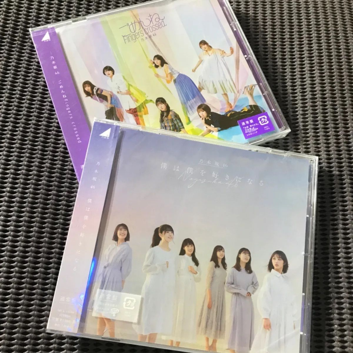 【新品・未開封】乃木坂 46  アルバム２点　　🛐「ごめんねFingers crossed」 💟  「僕は僕を好きになる」