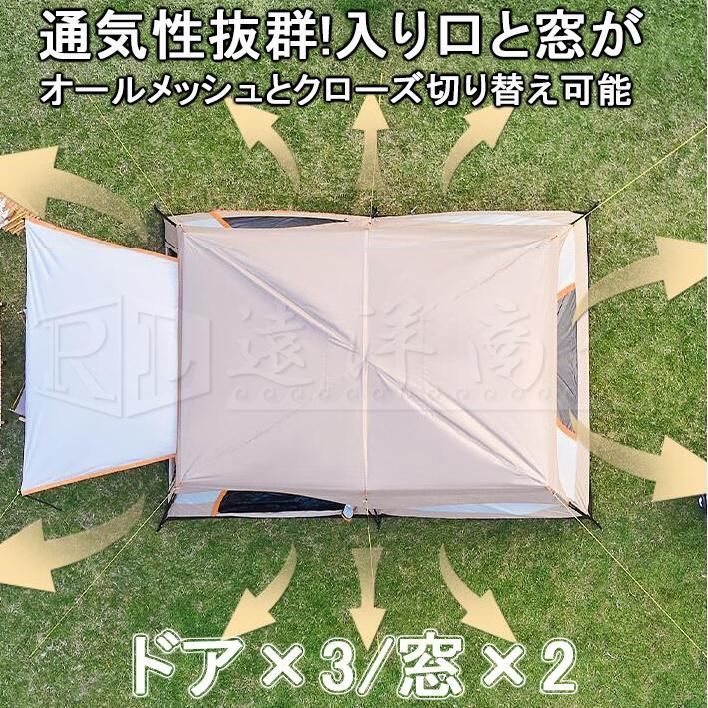 ツールーム ドーム型テント