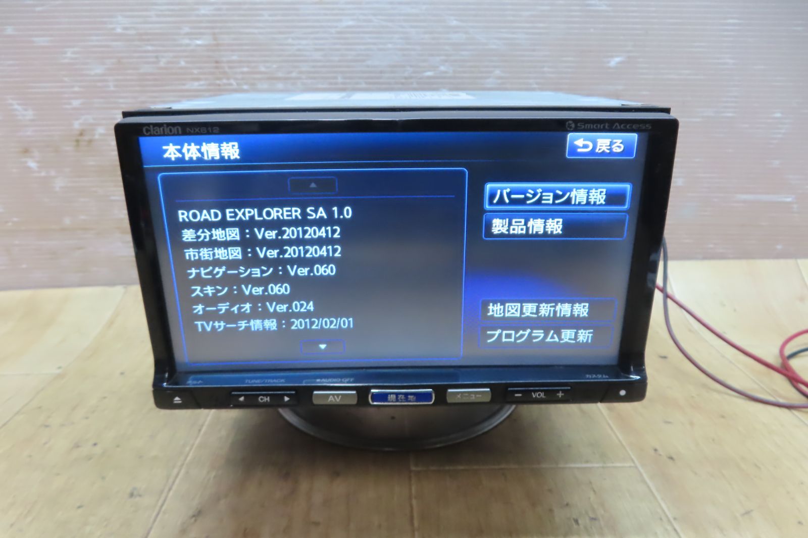 Clarion NX513 Bluetoothカーナビ Clarion NX513 Bluetoothユニット