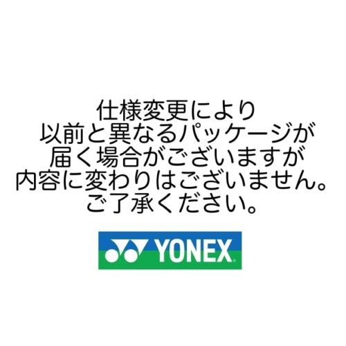 ヨネックス(YONEX) バドミントン ストリングス ナノジー95 (0.69mm