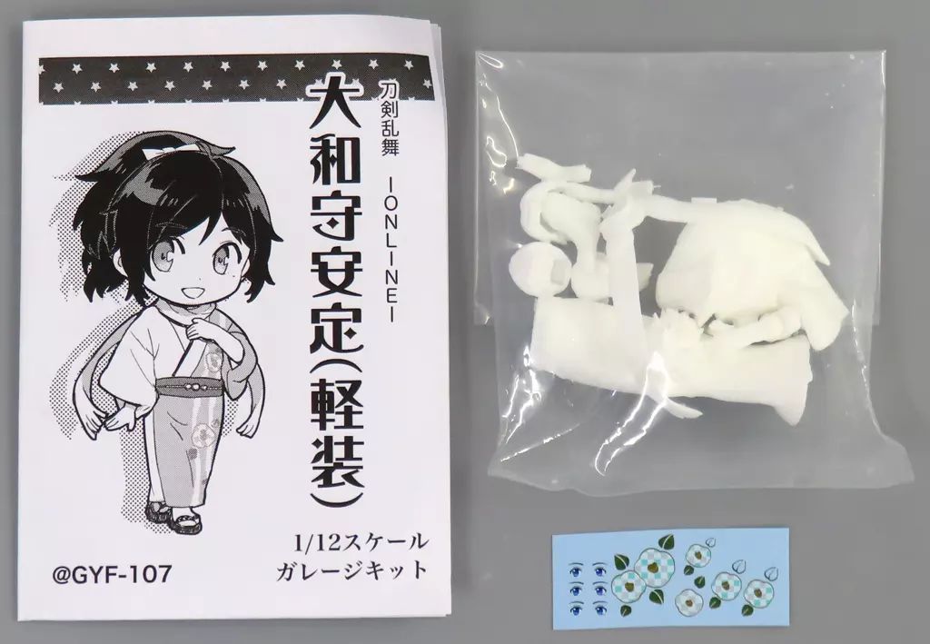 刀剣乱舞　大和守安定　ガレージキット Amazon | 刀剣乱舞-ONLINE- 大和守安定 1/8スケール ABS&PVC製