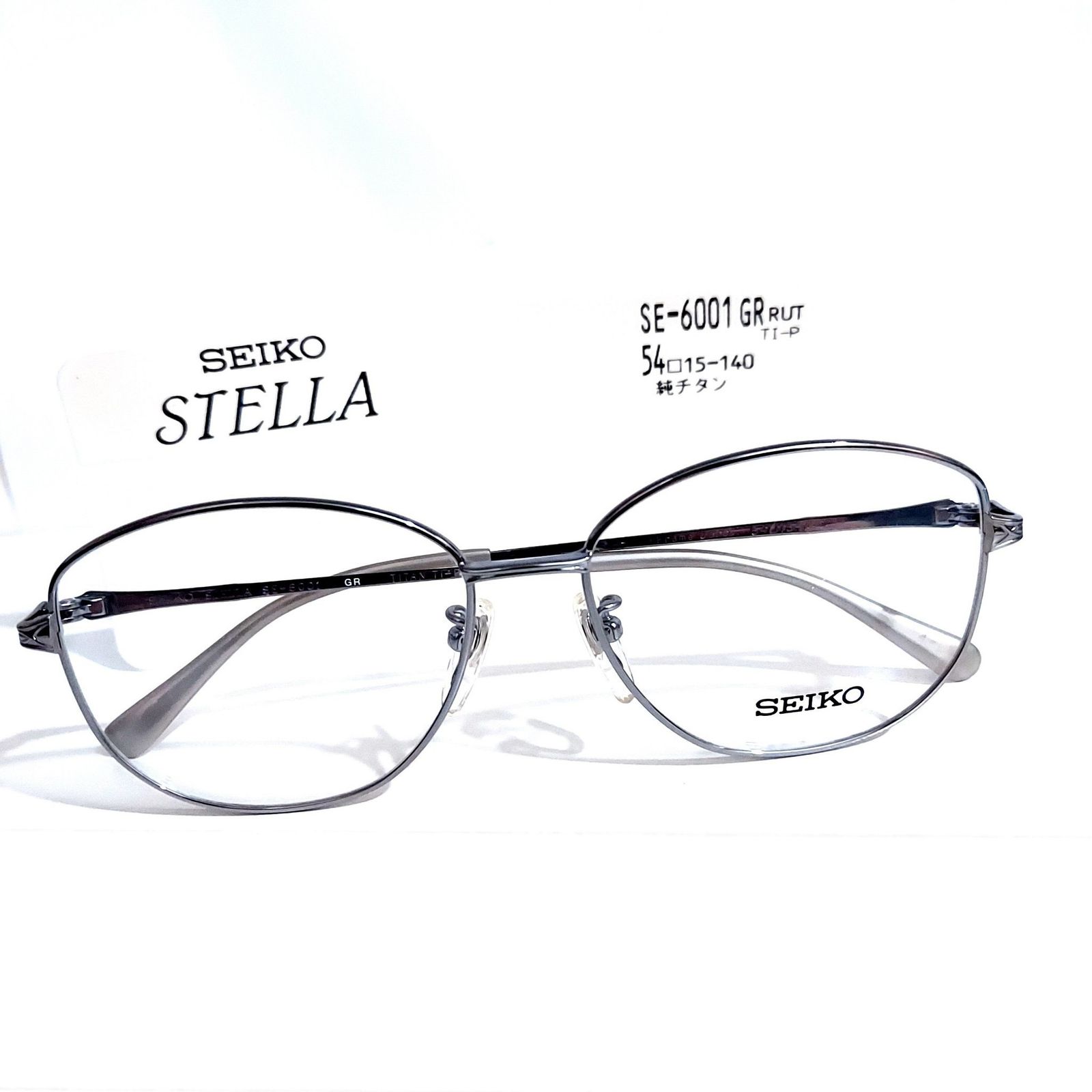 No.1649-メガネ SEIKO STELLA【フレームのみ価格】 - メルカリ