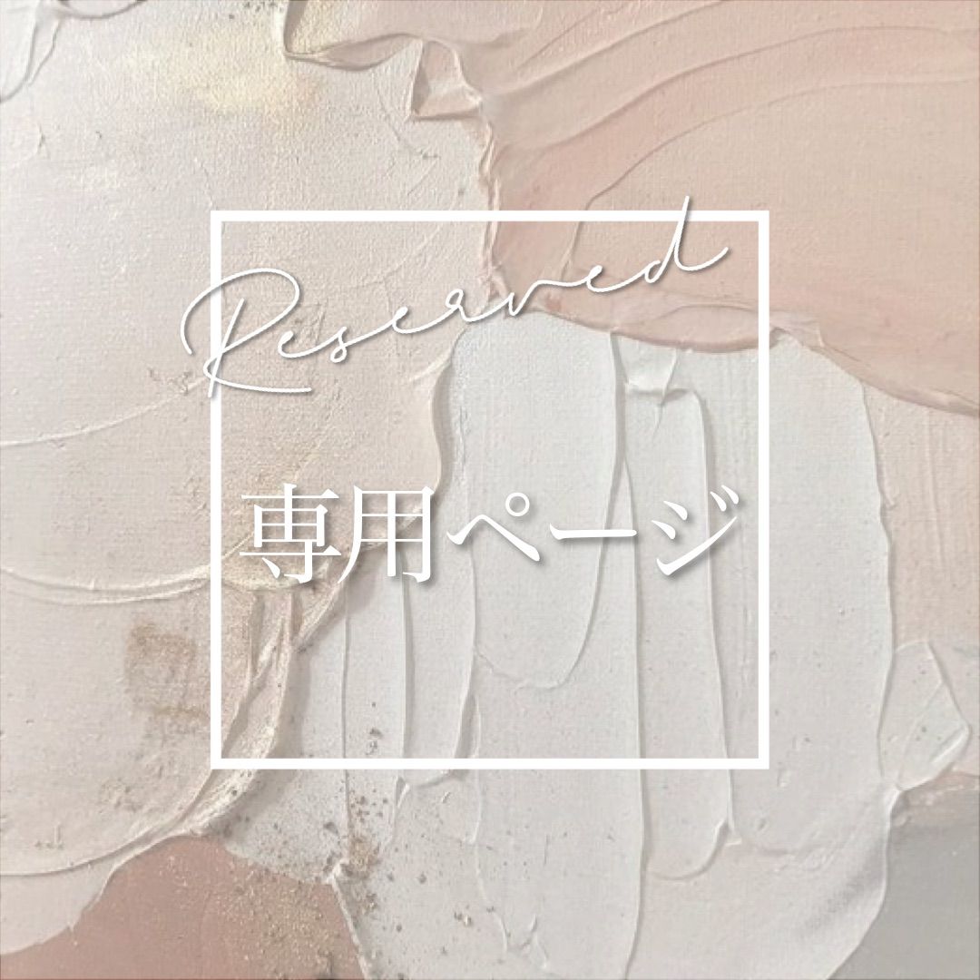 陶芸家 渡辺聡 備前焼 徳利 備前 とくり 師 森陶岳 金継ぎ用 -