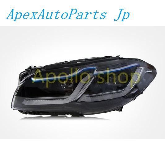 BMW 5シリーズ F10 F11 LED ヘッドライト フロント ヘッドランプ ヘッドライト 外装カスタムZYL878